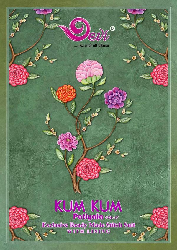 Devi Kumkum Vol-17 – Readymade With Lining